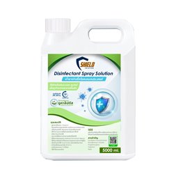 shield solution